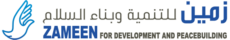 منظمة زمين للتنمية وبناء السلام - Zameen for development and peacebuilding
